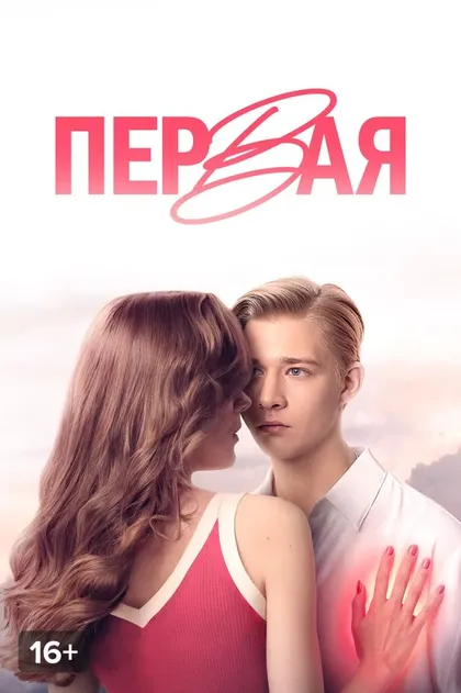 Аня Харичева