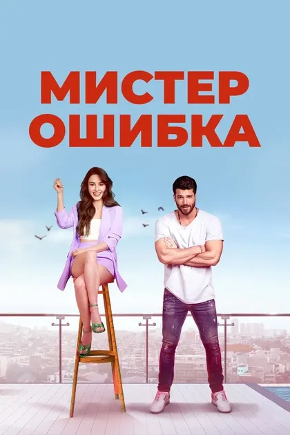 Дениз Иорулмазер