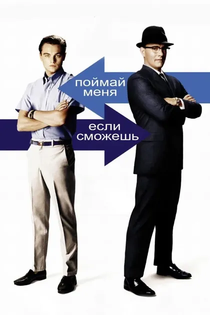 Стивен Спилберг