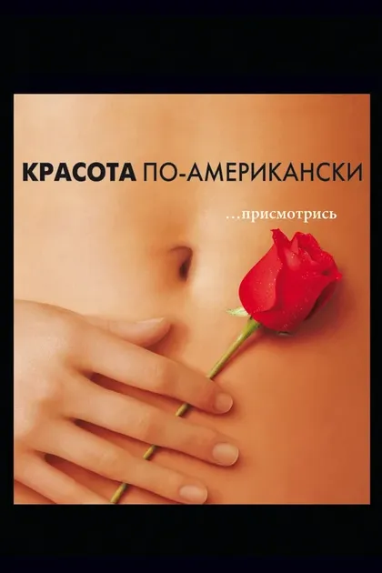 Сэм Мендес