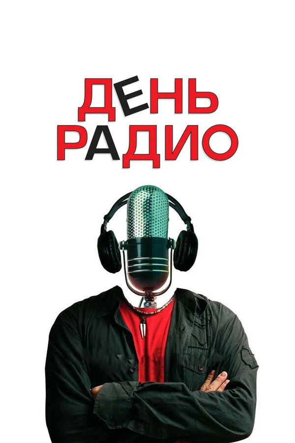 Дмитрий Дьяченко