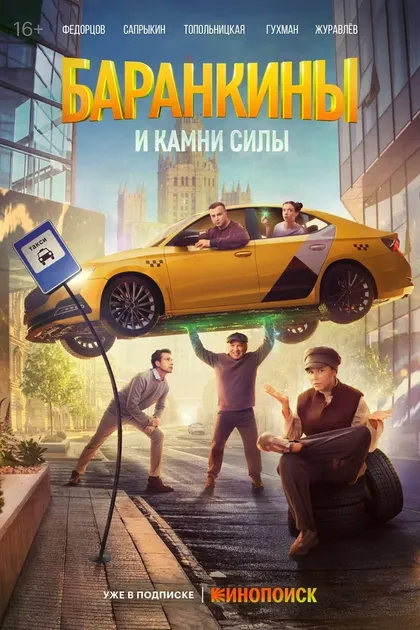Миша Поляков