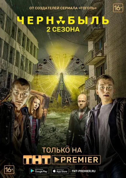 Андерс Банке, Павел Костомаров