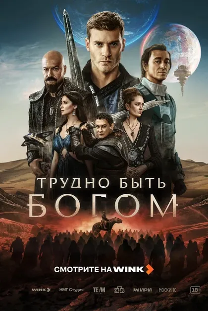 Дмитрий Тюрин