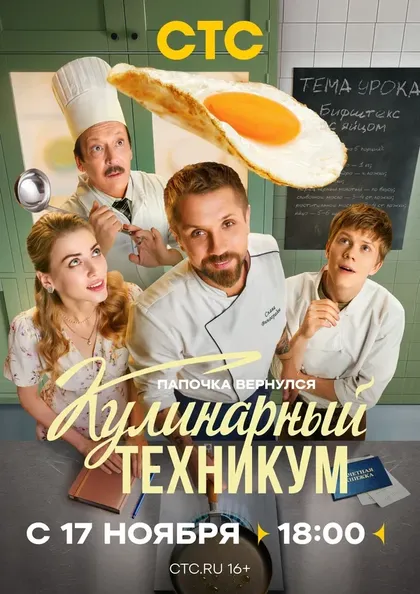 Димитрий Ян