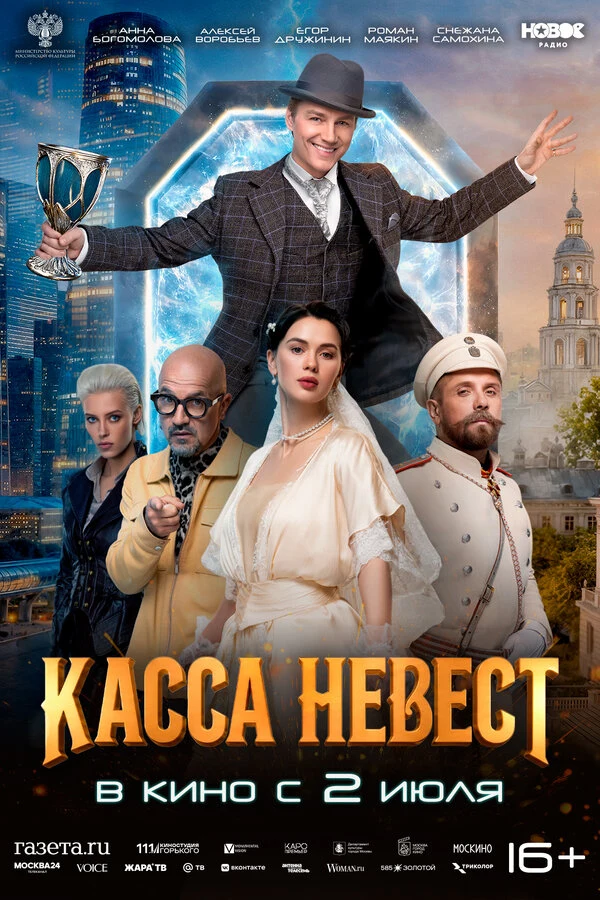 Руслан Бальтцер