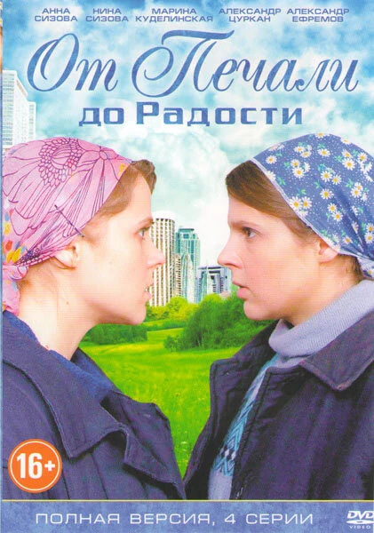 Дмитрий Сорокин