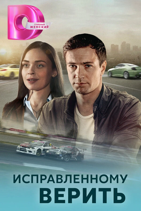 Владимир Янковский