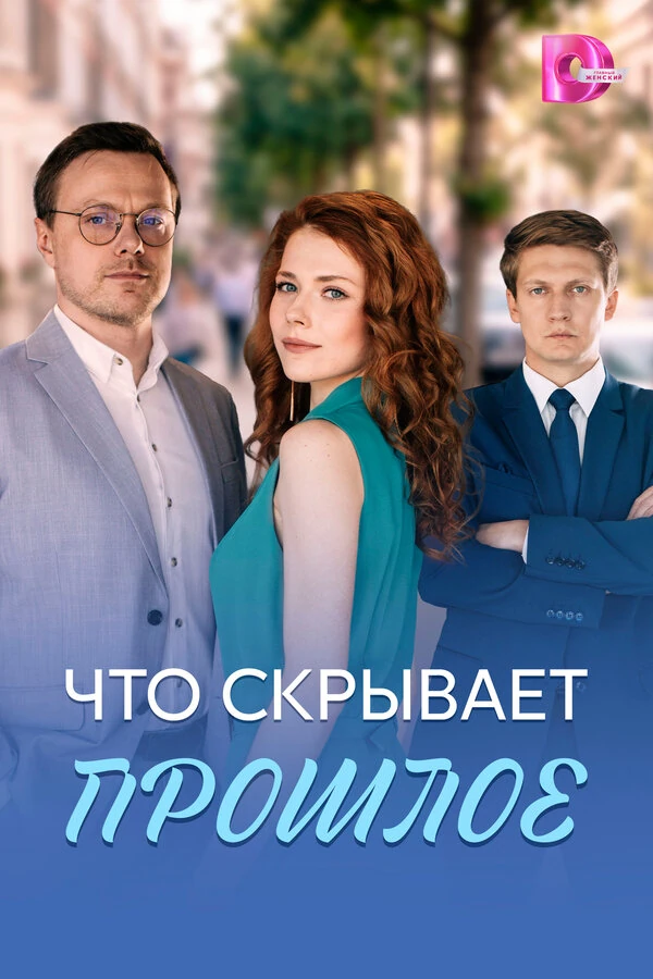 Юрий Попович