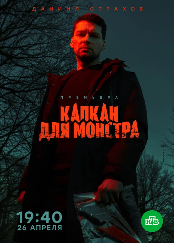 Артем Мазунов
